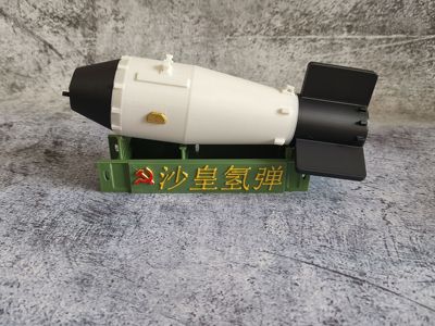 沙皇氢弹模型场景模型教具道具仿真摆件纪念品收藏品节日礼品