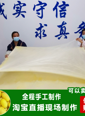 直播现做天然黄金蚕丝被100桑蚕丝长丝春秋被空调被冬被单双人被