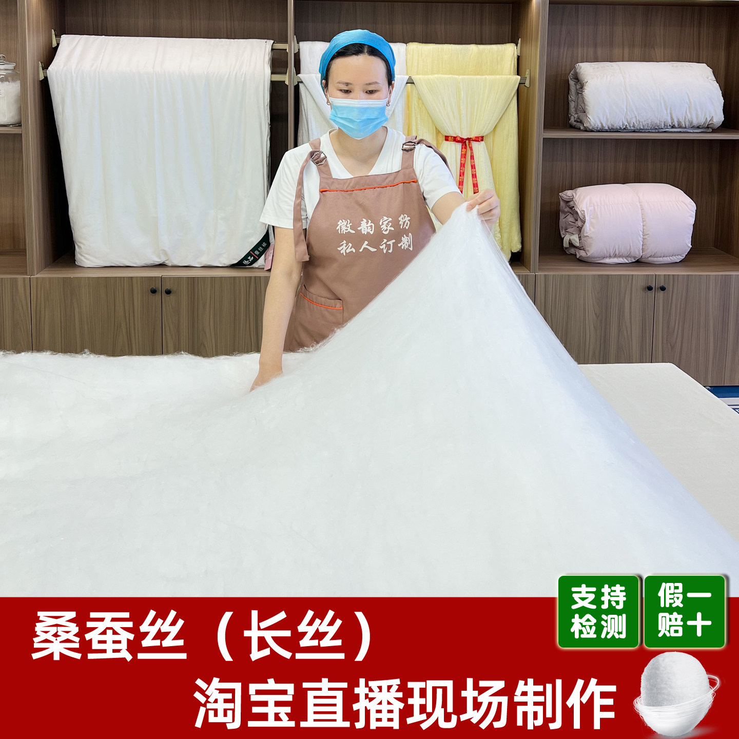 直播现拉手工蚕丝被100桑蚕丝长丝冬被双宫茧春秋被空调被夏凉被,床上用品,蚕丝被,淘宝优惠券,粉丝福利购,淘宝优惠卷