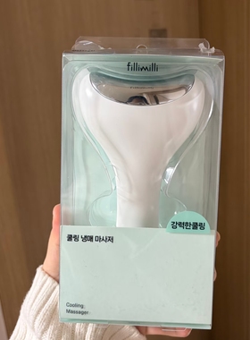 oliveyoung韩国Fillimilli冰敷消肿神器冷敷舒缓镇静面部身体按摩