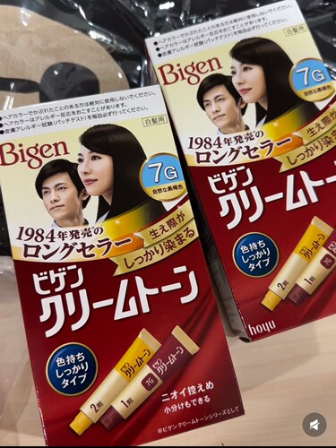 现货日本本土采购 美源染发剂膏遮盖白发专用纯植物5G6G7G男女用