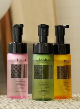 现货日本本土iroha洗护液女性护理液清洗液保湿沐浴露