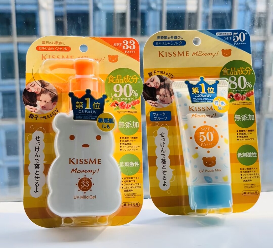 现货日本本土KISSME Mommy小熊儿童防晒霜温和无添加低刺激敏感肌