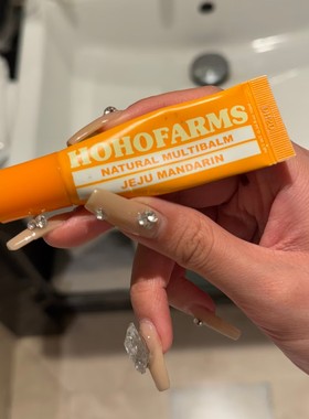 韩国hohofarms济州岛橘子唇膏10ml滋润防干裂丰盈可做唇膜限定