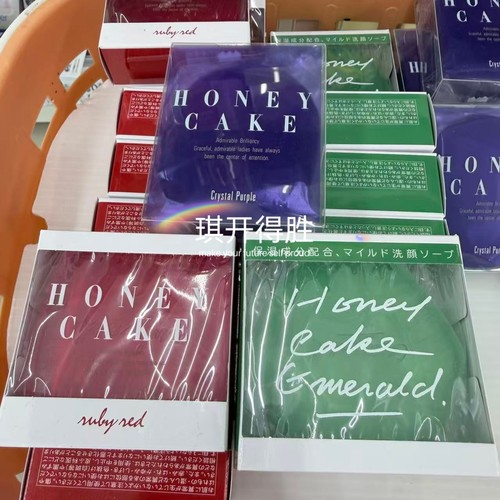 现货日本本土版资生堂honey cake蜂蜜宝石香皂肥皂洗颜洁面皂100g