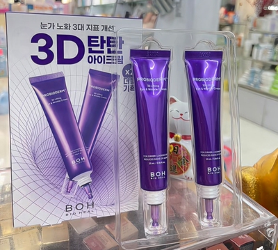 韩国采购BIO HEAL BOH3D益生菌多肽/维他命眼霜提拉紧致淡化