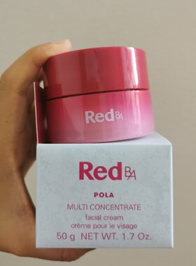 日本本土专柜采购POLA/宝丽 新款臻红BA RED胶原糖化保湿面霜50g