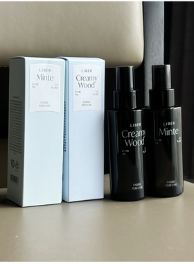 现货韩国代购本土小众LIBER香氛喷雾空间衣服沙龙ins网红织物香水