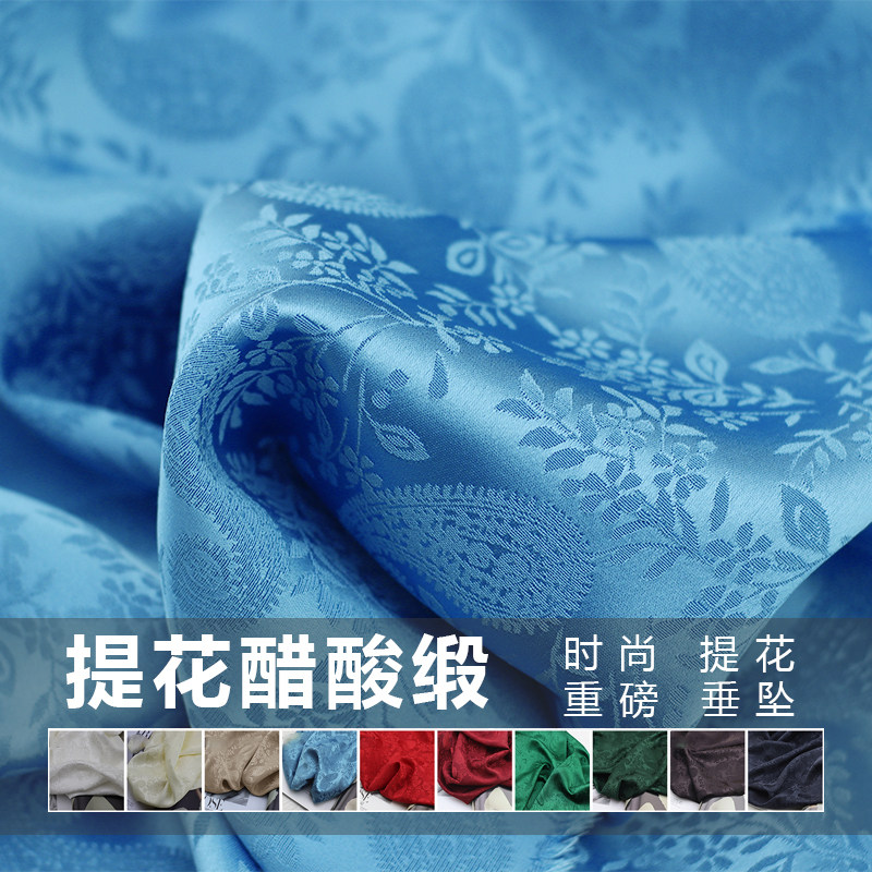 进口提花醋酸布料缎面时尚礼服图片