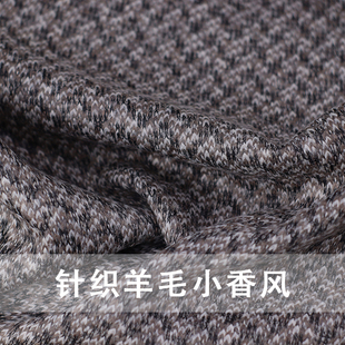 针织羊毛小香风花纹春夏编织布料 可贴身香风面料 外套时尚 套装