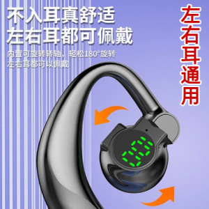 左右通用蓝牙耳机新款高音质真线挂耳式商务运动型超长待机降噪
