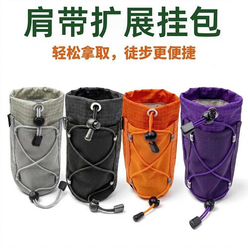 肩带扩展挂包2026户外背包手机