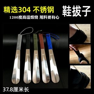 趴子神器 精致长柄老人孕妇免弯腰穿提鞋 304不锈钢鞋 拔子超长拔鞋
