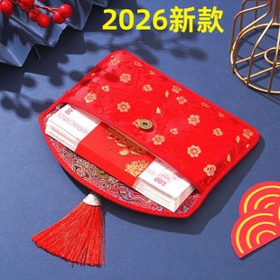 装一万元的红包布袋结婚改口6万元订婚礼金大号锦缎婚礼专用利是