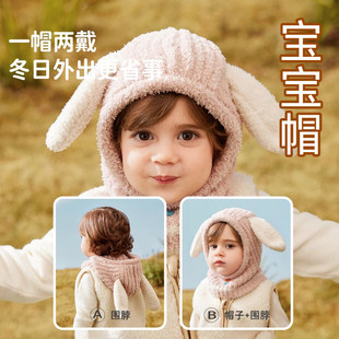 宝宝帽子一岁儿童冬季男女童婴儿护耳围巾围脖保暖套头一体帽防寒