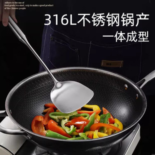 316不锈钢锅铲一体成型套装加厚炒菜铲子勺子漏勺家用炒菜勺汤勺