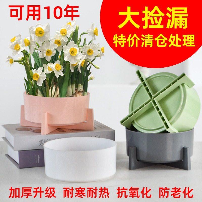 花盆清仓处理特价亏本水培仿瓷大号铜钱草碗莲绿萝水仙花树脂花盆