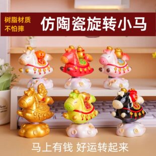 马年小礼物旋转马摆件办公室桌面装饰品公司新年会礼品财运转转马