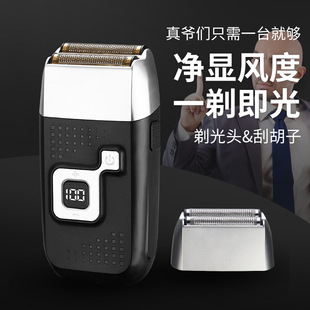 刮胡剃头发光头理发器 电动剃须刀全身防水男士 男式 电动剃头刀新款