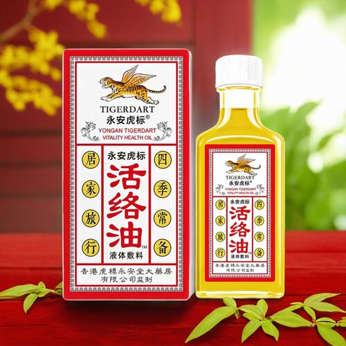 永安虎标活络油30ml老牌活络
