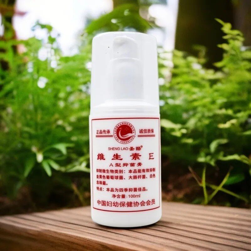 圣酪维生素E乳玻尿酸芦荟胶原多肽V7妇幼乳液面霜北京鲁齐正品