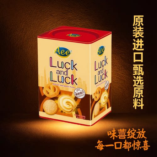Aee什锦曲奇礼罐进品零食