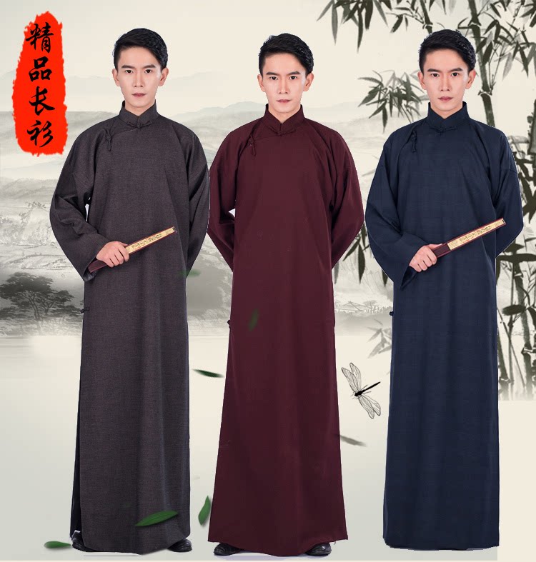中式长袍民国长衫男先生小品评书相声大褂中国风复古民族服装