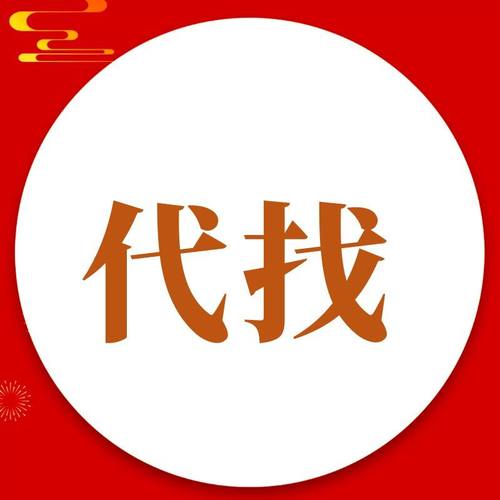 韩国制造代找 帮找 热门稀缺电影电视剧 用心服务