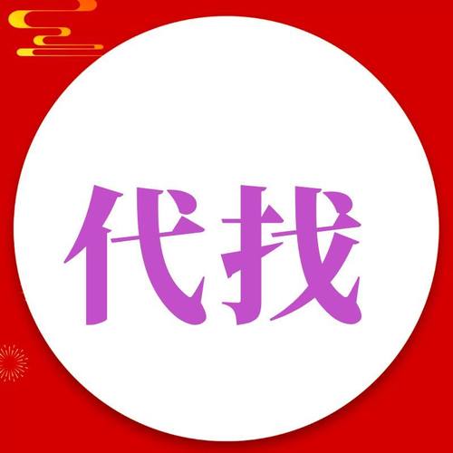 不良一族寻爱记代找 帮找 热门稀缺电影电视剧 用心