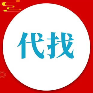 超宇宙刑事卡邦代找 帮找 热门稀缺电影电视剧 用心服务