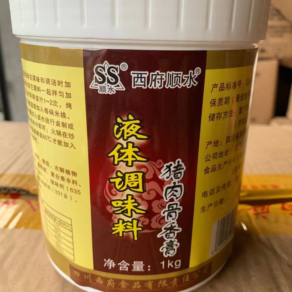 西府顺水麻辣烫 云南过桥米线猪 肉骨香膏液态复合调味料直销 1kg