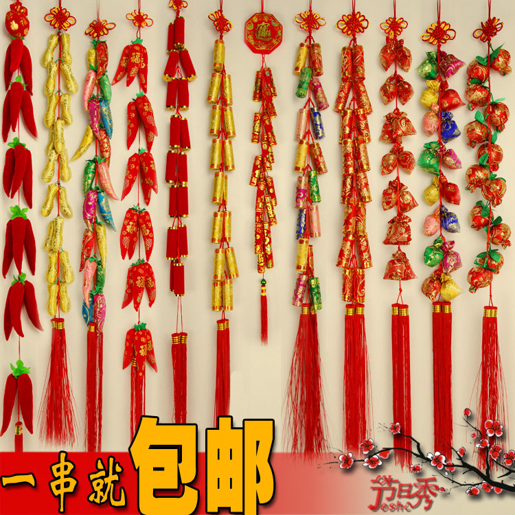 鞭炮辣椒串春节挂件中国结新年客厅过年装饰电视墙福字乔迁挂饰品