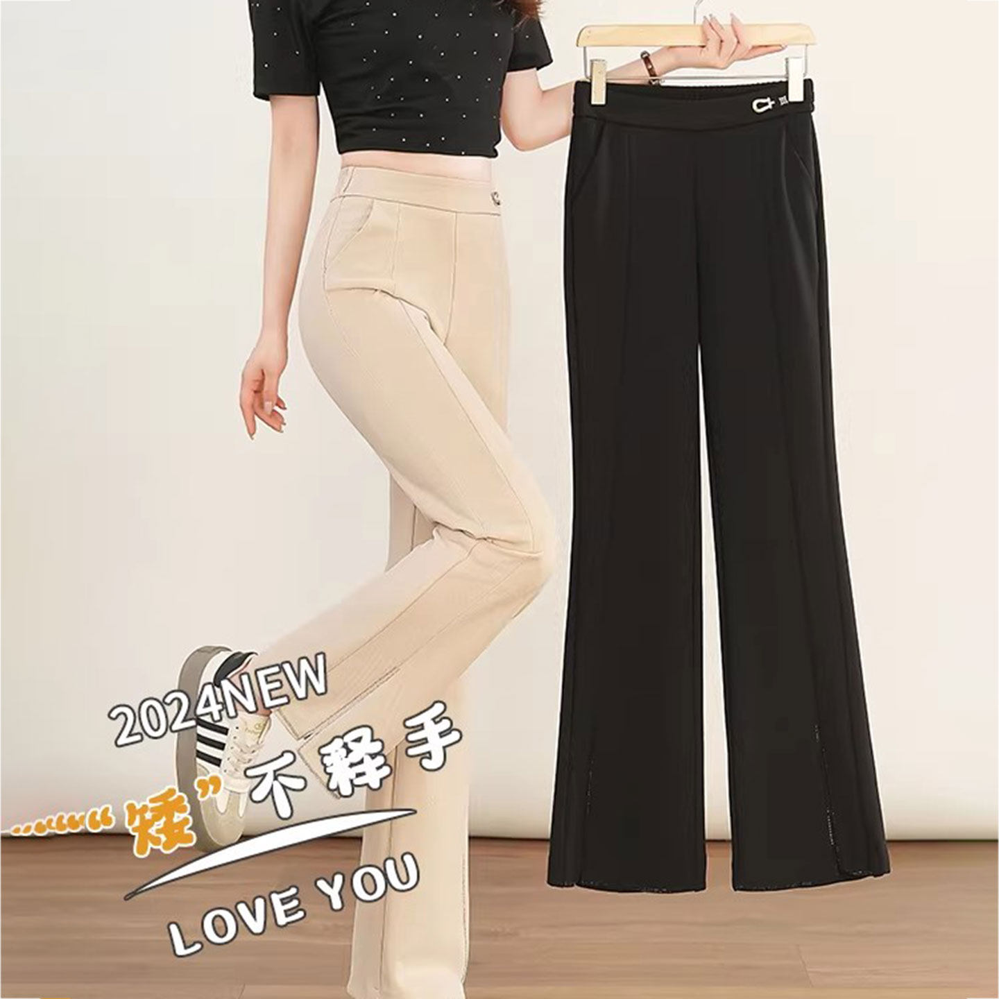 米色烫钻西裤女2026夏季长裤职业西裤大码高腰修身显瘦垂感微喇裤