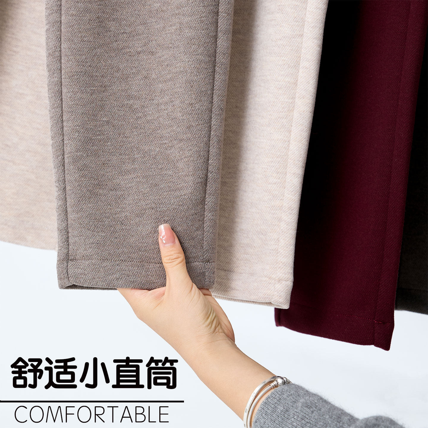 柔软羊绒直筒哈伦裤女秋冬2026新款松紧休闲奶茶色羊毛呢萝卜裤子,女装/女士精品,休闲裤,淘宝优惠券,粉丝福利购,淘宝优惠卷