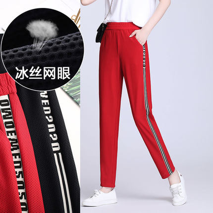 薄款红色运动裤女宽松2025夏季字母冰丝休闲裤透气网眼空调裤外穿