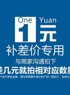 补差价补运费冲孔设备厂