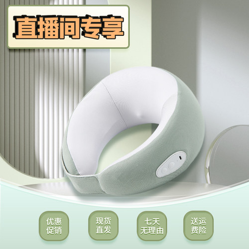 电动U型枕热敷揉捏肩颈按摩枕