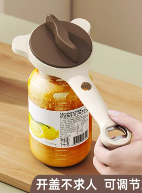 开瓶盖神器啤酒起子家用多功开瓶器创意手动拧瓶盖神器省力