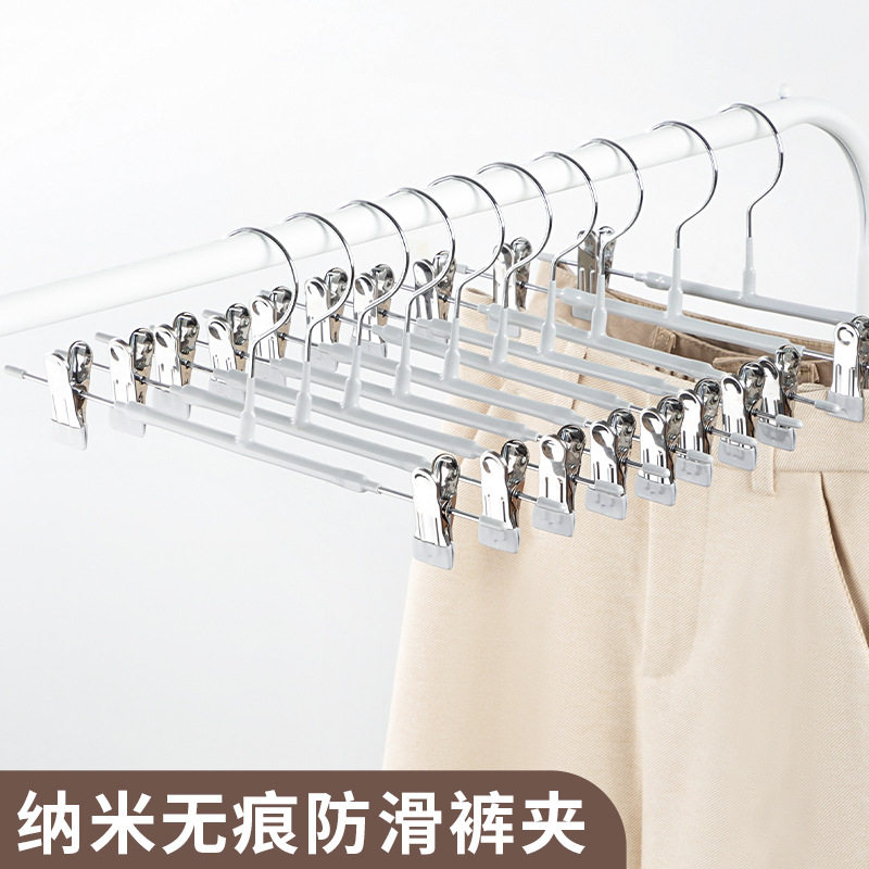 【20个装】裤夹子无痕防滑