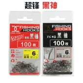超锋鱼钩日本进口极细黑袖 高碳钢TG带线槽细条黑坑野钓轻硬鲫鱼钩