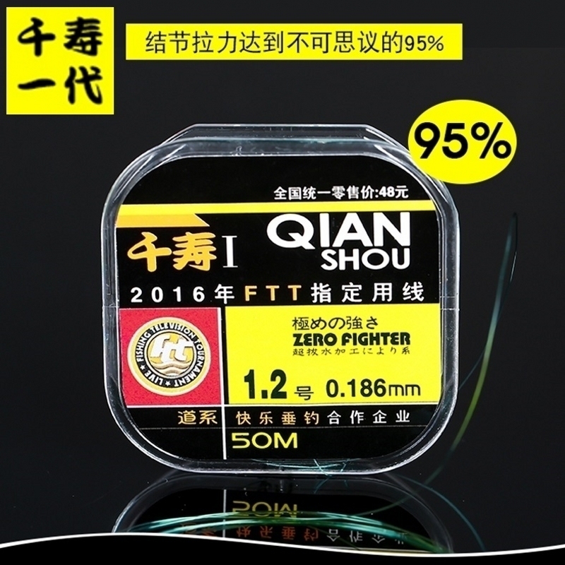 千寿鱼线一代正品原装50米超强拉力主线不卷子线黑坑休闲垂钓渔线