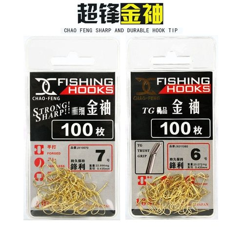 超锋进口极细带槽5号小鲫鱼钩