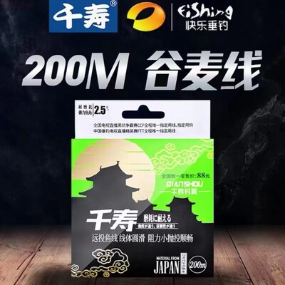 千寿谷麦线日本尼龙远投鱼线