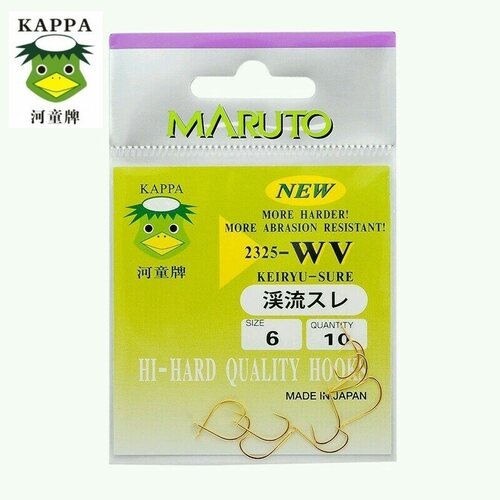 土肥富鱼钩日本河童牌wv钨钒合金