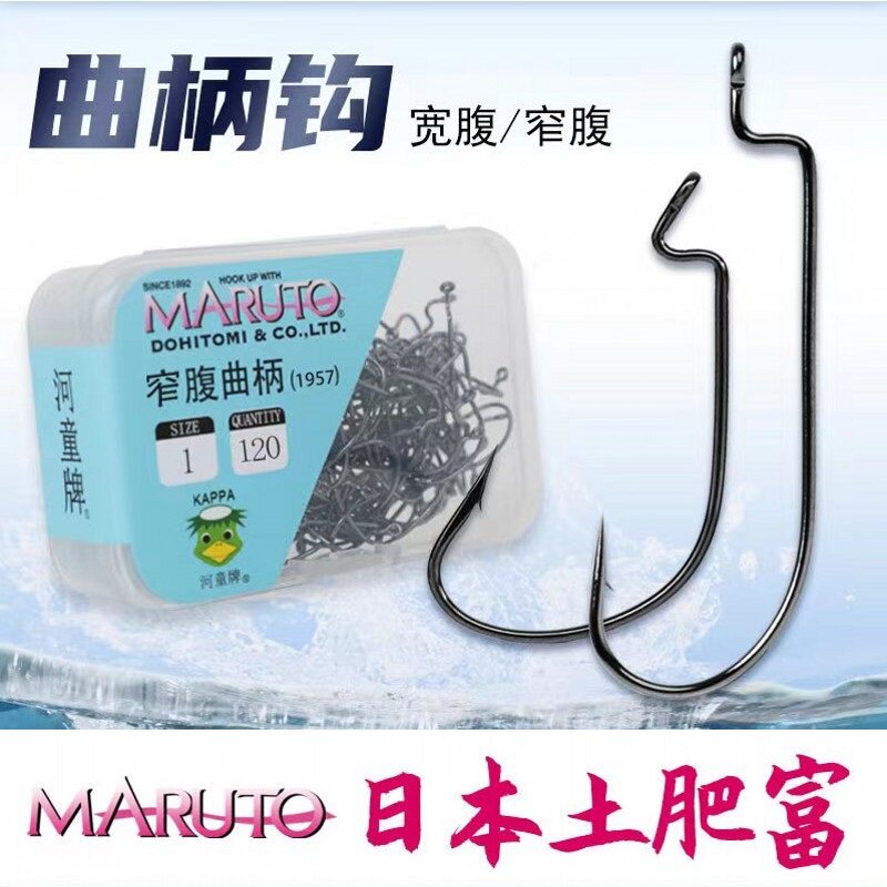 土肥富河童牌宽窄腹曲柄进口路亚翘嘴鳜鲈海钓鲅鱼筏钓大包装鱼钩