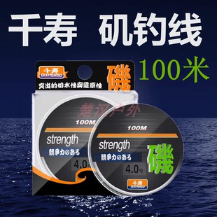 千寿矶钓鱼线 100米远投主线半浮水谷麦日本进口低延展强拉力鱼线
