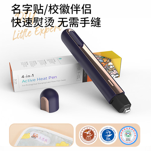 无垠WUYIN手工DIY加热卡牌修复