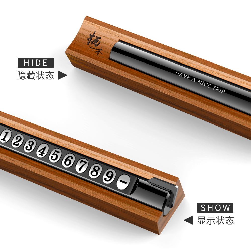 实木+金属小众高级感礼盒包装