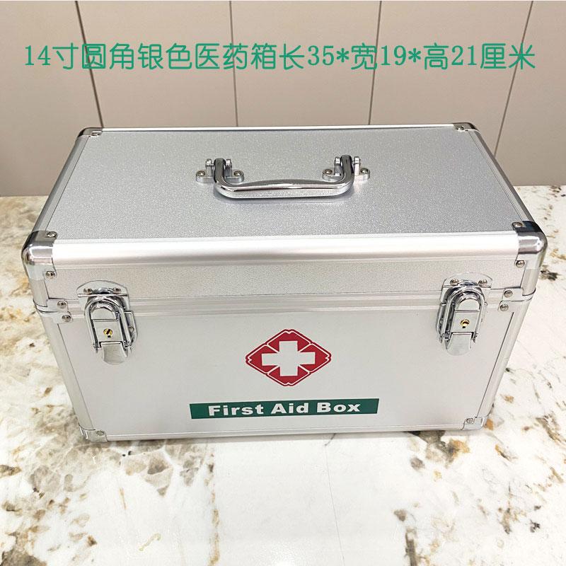 实拍家用药品收纳箱单位公司门店校车医药箱带隔层手提药箱