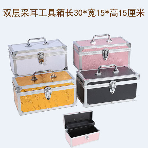 专业技师采耳工具箱钢包角收纳盒掏耳朵修脚培训连锁配置手提箱子